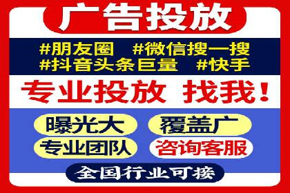 短视频平台的信息流优化：从内容到推广的全方位策略